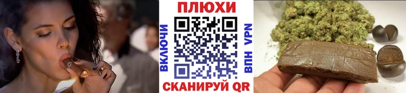 Наркотические вещества Керчь Кетамин  А ПВП  Бошки Шишки  ГАШИШ  Кокаин 