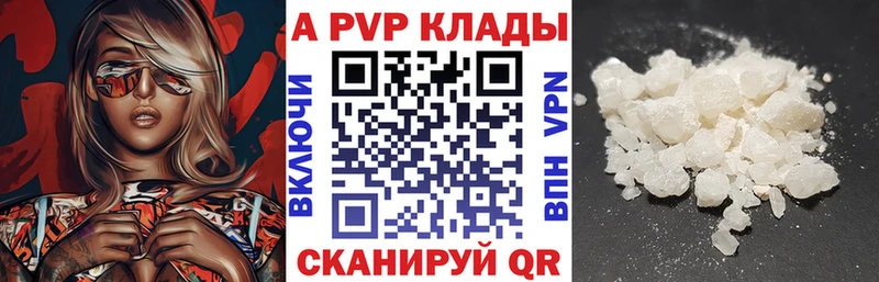 MEGA онион  Керчь  A PVP мука 