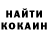 Кетамин VHQ Joey Isaksen