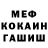 МЕТАДОН белоснежный Grin sam