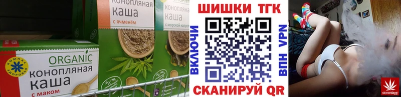 Cannafood марихуана  Керчь 