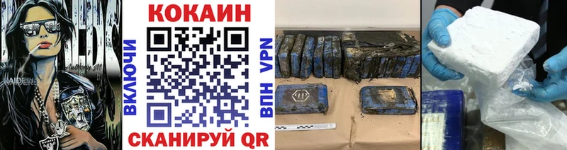 КОКАИН 97%  Керчь 