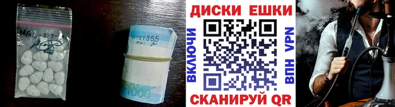закладка  дарк нет официальный сайт  Ecstasy MDMA  Керчь 
