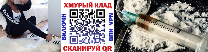 ГЕРОИН афганец Керчь