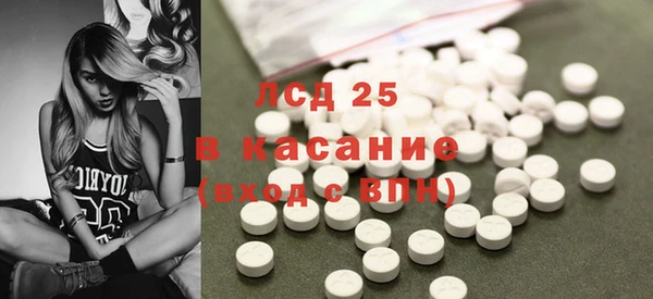 мефедрон VHQ Абинск