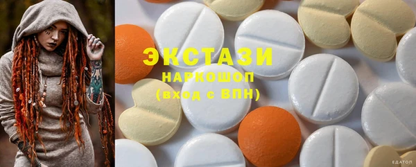 ПСИЛОЦИБИНОВЫЕ ГРИБЫ Алексеевка