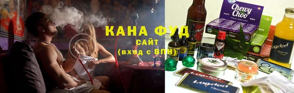 ALPHA-PVP Абдулино