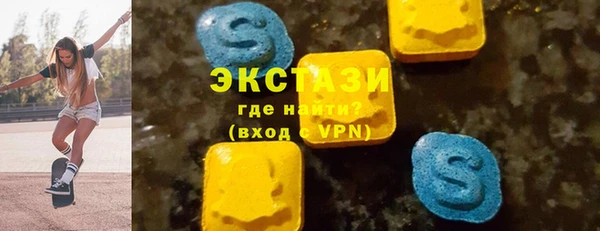 мефедрон VHQ Абинск