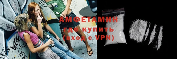 гашик Абаза