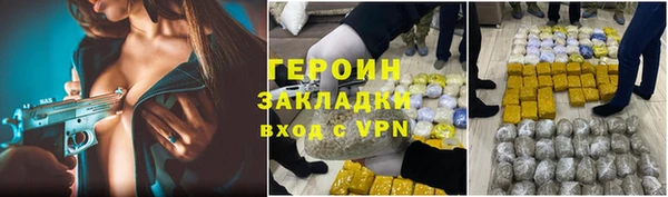 гашик Абаза