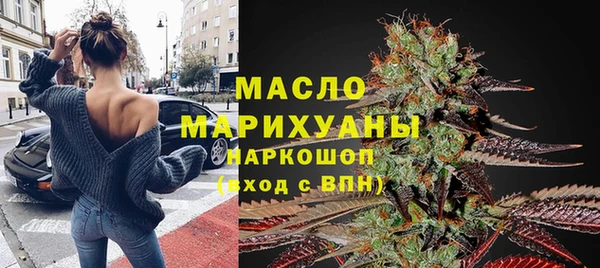 ALPHA-PVP Абдулино
