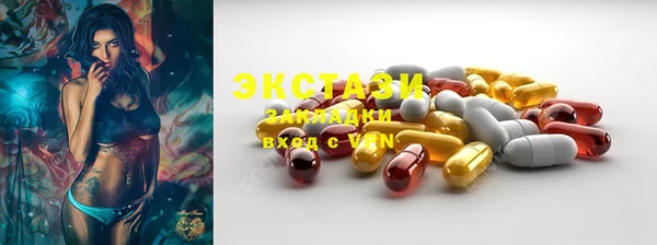 мефедрон VHQ Абинск