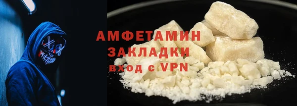 ALPHA-PVP Абдулино