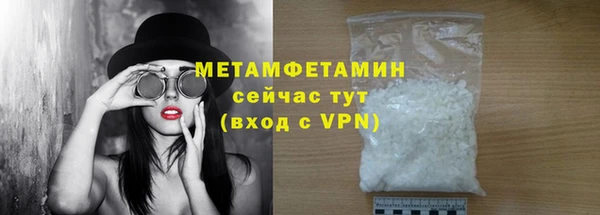 мефедрон VHQ Абинск