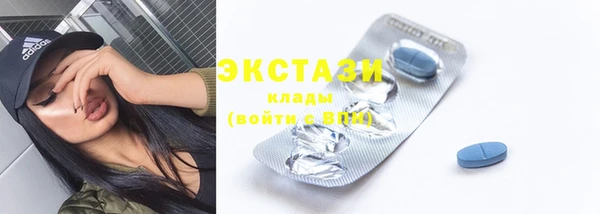 мефедрон VHQ Абинск