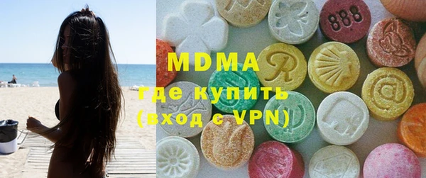 метамфетамин Аркадак