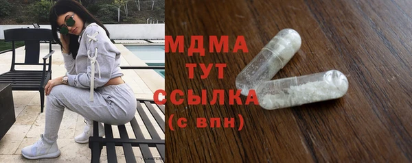 ПСИЛОЦИБИНОВЫЕ ГРИБЫ Алексеевка