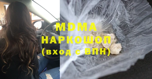 мескалин Архангельск