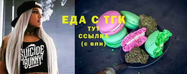 ALPHA-PVP Абдулино