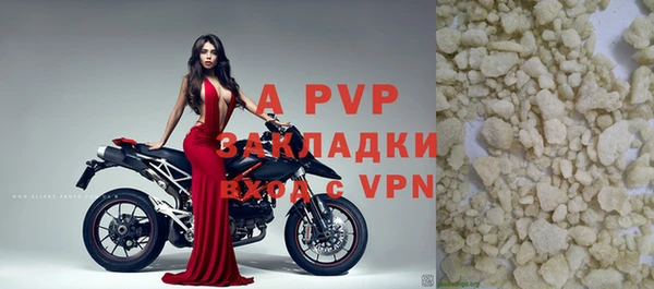 ALPHA-PVP Абдулино