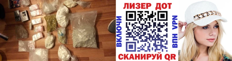 ЛСД экстази кислота Керчь