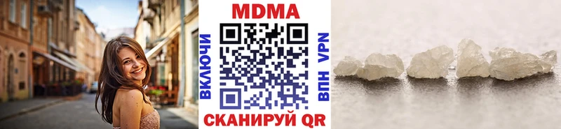 МДМА молли  Керчь 