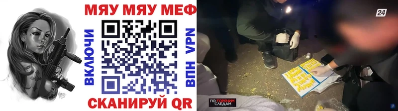 KRAKEN ссылки мориарти Telegram Мефедрон кристаллы Керчь